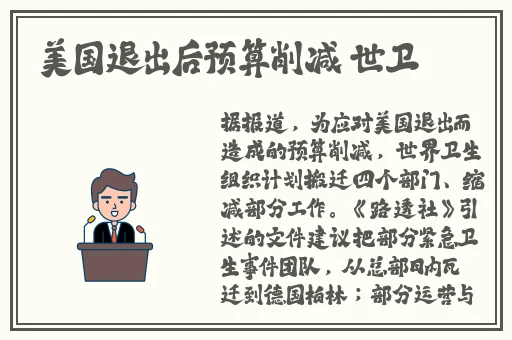 逃脱~孕妇精灵与森之馆预告片