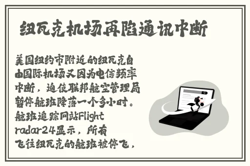 一对一果聊ios听指挥